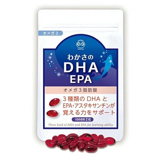 Amazon | 【公式】わかさ生活 わかさのDHA DHA EPA サプリメント